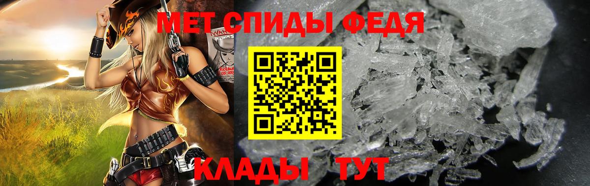 Amphetamine  Амфетамин  Глазов  АМФЕТАМИН 97%  Вход с VPN 