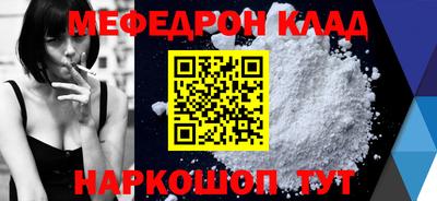 mdma Партизанск