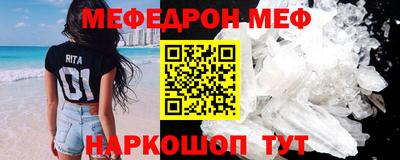mdma Партизанск
