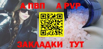 Альфа ПВП Пенза