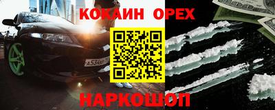трава Первоуральск