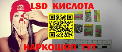 трава Первоуральск