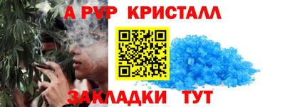 трава Первоуральск