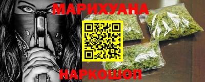 трава Первоуральск