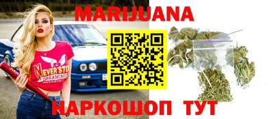 трава Первоуральск