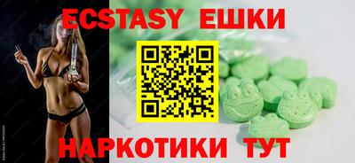 mdma Партизанск