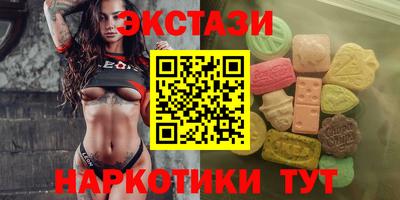 трава Первоуральск