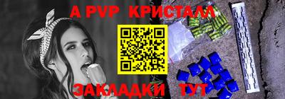 mdma Партизанск