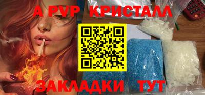 Альфа ПВП Пенза