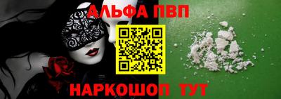 mdma Партизанск