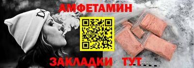 трава Первоуральск