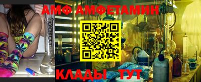 Альфа ПВП Пенза