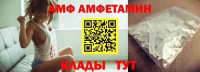 Альфа ПВП Пенза