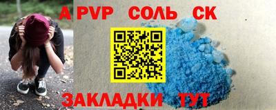трава Первоуральск