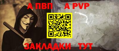 трава Первоуральск