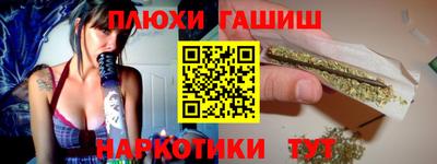 трава Первоуральск