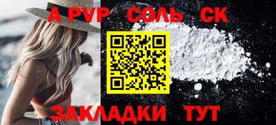 mdma Партизанск
