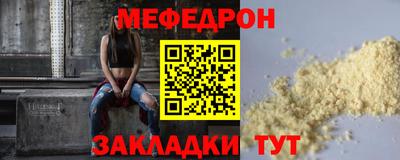 mdma Партизанск