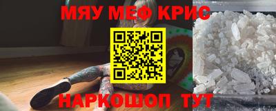 mdma Партизанск