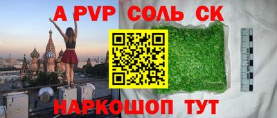 Альфа ПВП Пенза