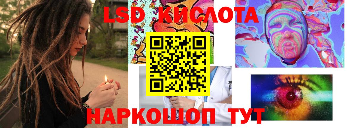 ЛСД экстази ecstasy  Лсд 25 экстази ecstasy  Вход с VPN  Глазов 