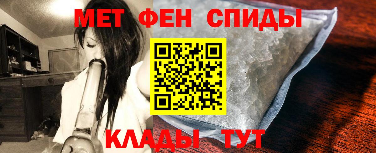 МЕТАМФЕТАМИН Декстрометамфетамин 99.9%  МЕТАМФЕТАМИН Декстрометамфетамин 99.9%  Глазов  Вход с VPN 