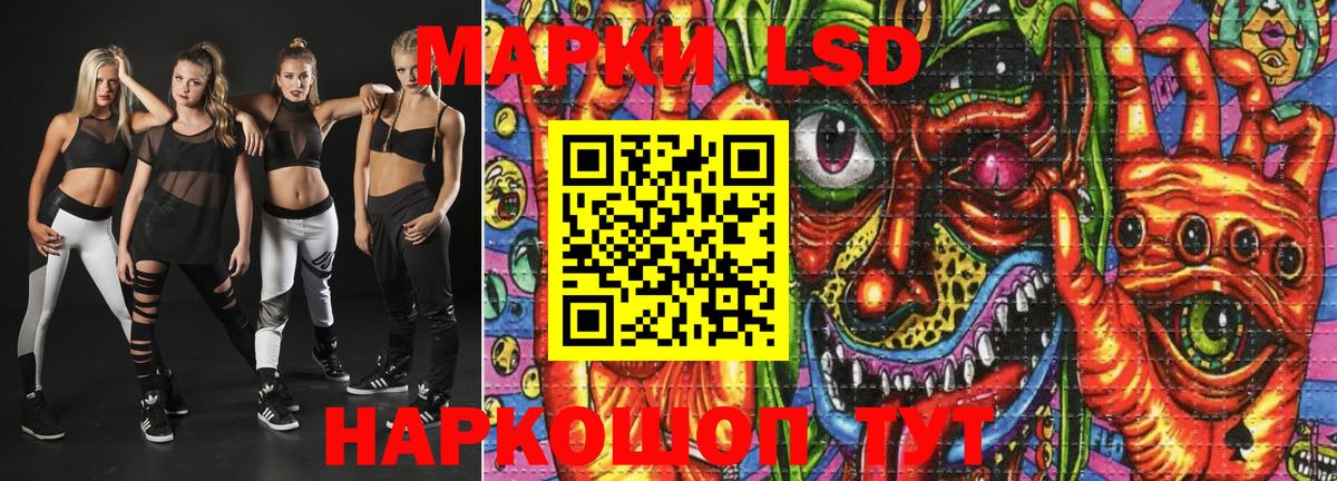 Марки NBOMe 1500мкг Глазов