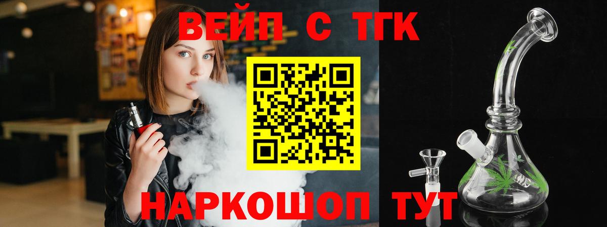 Дистиллят ТГК Wax Глазов