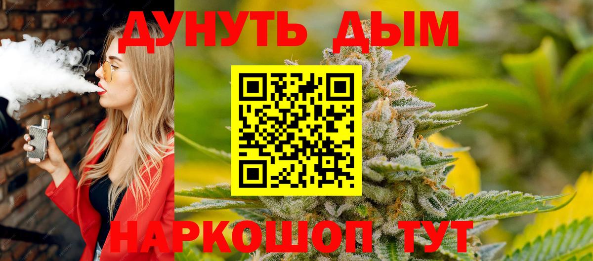 Бошки марихуана SATIVA & INDICA Глазов
