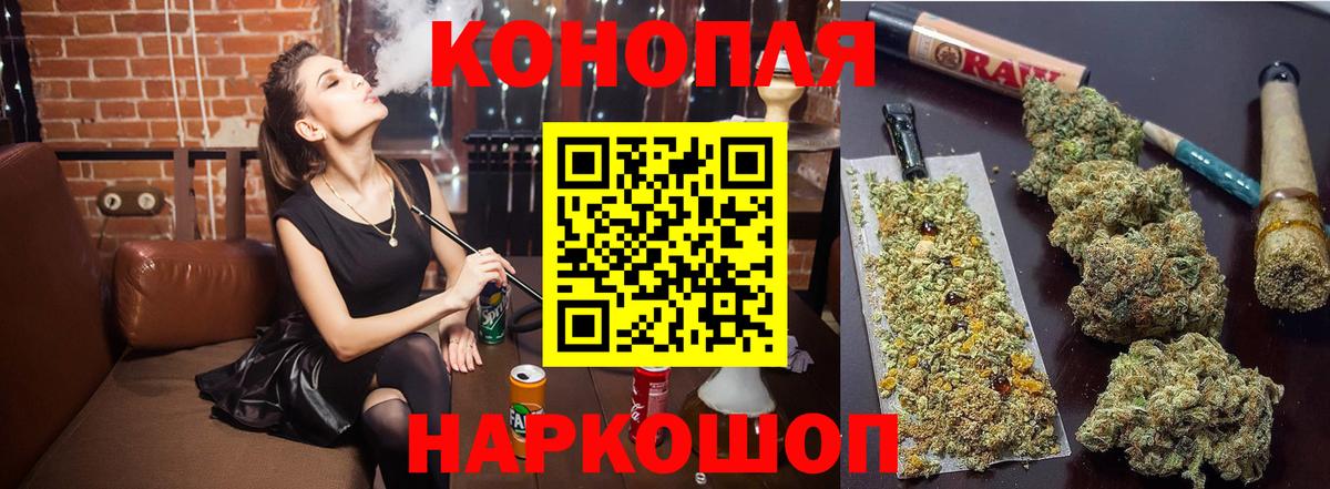 МАРИХУАНА VHQ  МАРИХУАНА THC 21%  Вход с VPN  Глазов  Бошки марихуана план 